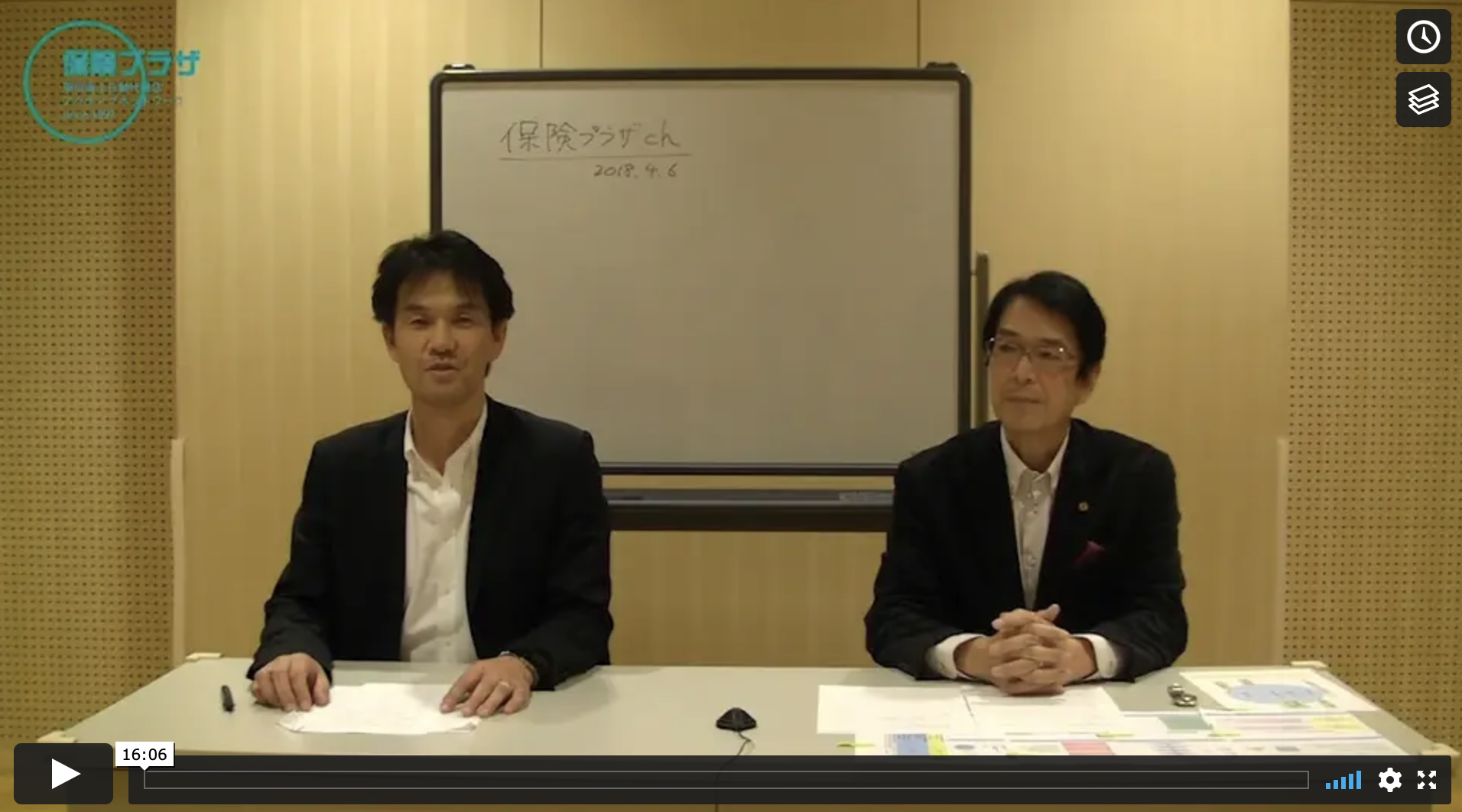 事業承継税制 Vol.1