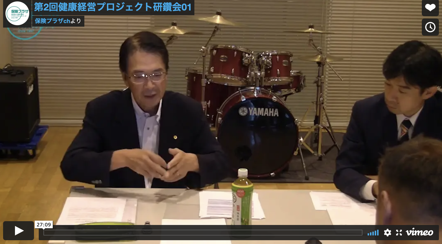 台風19号対策 Vol.1