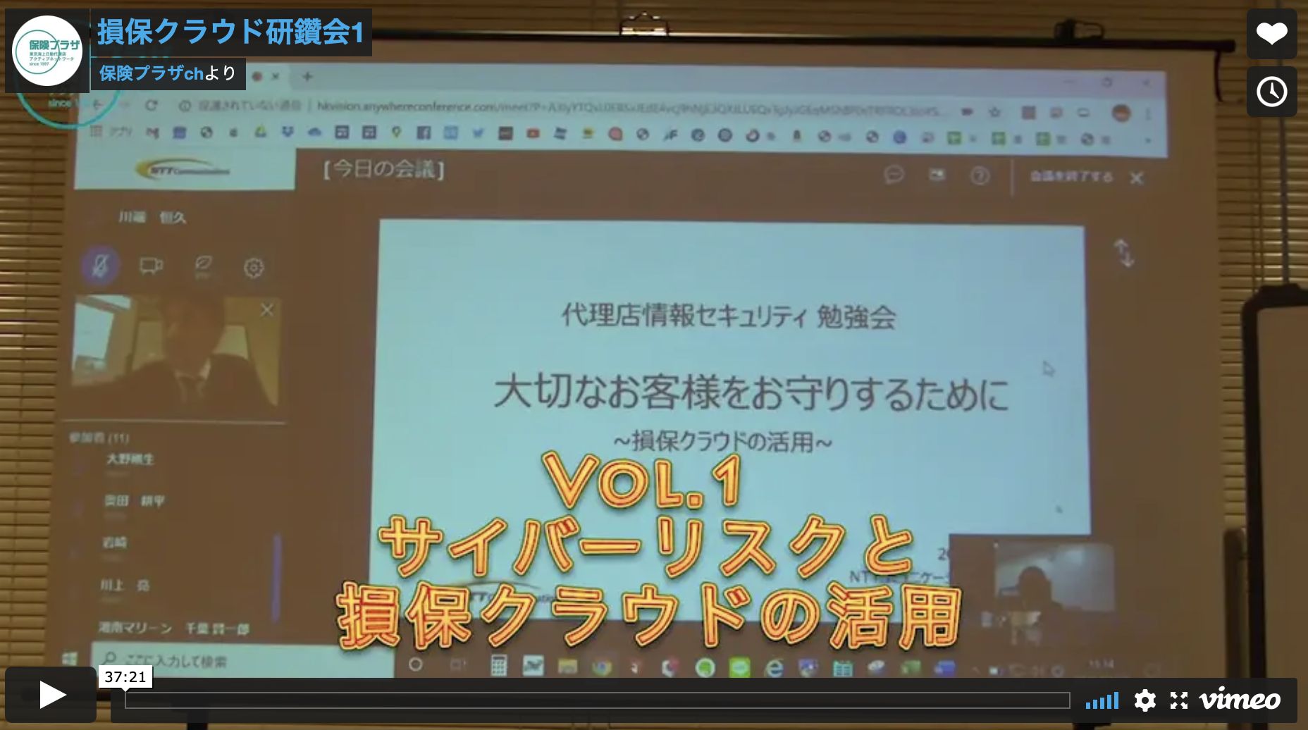 新型コロナウイルス対策 Vol.2