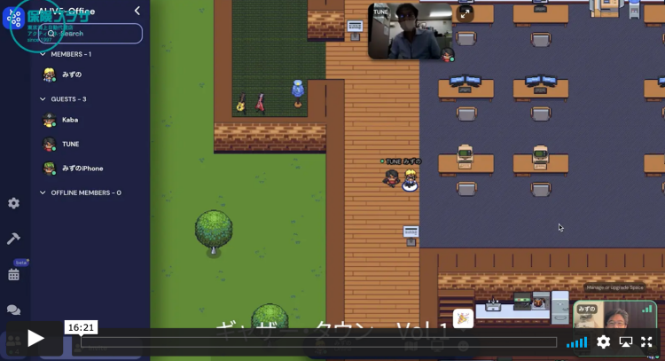 BCP策定支援セミナー Vol.1