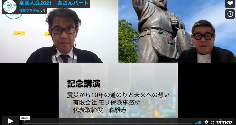 電子帳簿保存法改正セミナー