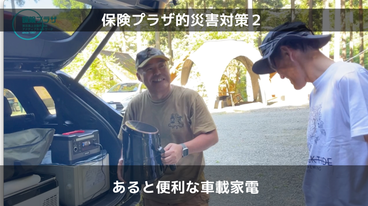 ChatGPTセミナー Vol.3